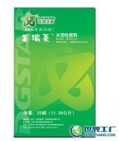 水溶性肥料復合袋[供應]_水溶性肥料復合袋價格_水溶性肥料復合袋廠家_世界工廠網產品信息庫