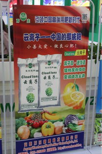 磷復(fù)肥特輯 ▌復(fù)合肥廠商齊聚武漢 何種產(chǎn)品才是未來