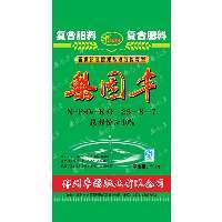 復(fù)合肥料|復(fù)合肥價格|玉米專用肥|河南復(fù)合肥料|鄭州復(fù)合肥料|河南復(fù)合肥料公司|鄭州復(fù)合肥料廠家-鄭州豐源肥業(yè)