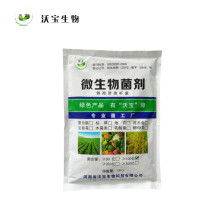 2019生物肥料價(jià)格 報(bào)價(jià) 生物肥料批發(fā) 第25頁 農(nóng)化網(wǎng)