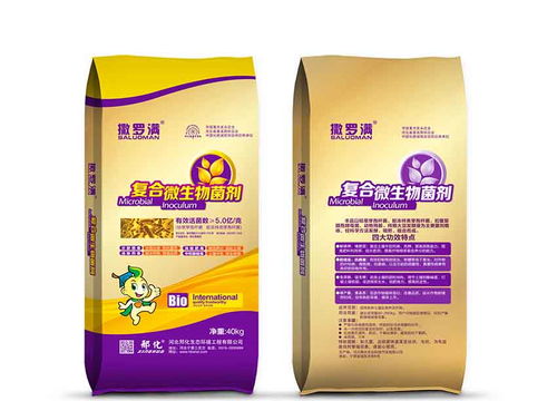 微生物肥料產(chǎn)業(yè)是我國生態(tài)農(nóng)業(yè)發(fā)展的必然趨勢(shì)