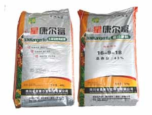 星康爾-生物活性有機肥復合肥