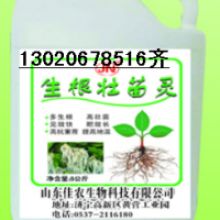 2019生物肥料價格 報價 生物肥料批發(fā) 第38頁 農(nóng)化網(wǎng)