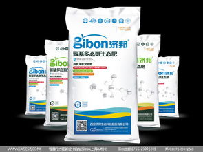 化肥包裝設(shè)計 肥料包裝設(shè)計 農(nóng)藥包裝設(shè)計公司