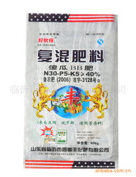臨沂市四季豐化肥復合肥產品詳解