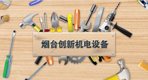 液壓工具市場概覽 從知名品牌、專業(yè)廠家到核心經(jīng)銷商